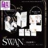 预售 【中商原版】漫画 SWAN 芭蕾群英 爱藏版 BOX 2 (第5-8册) 有吉京子 台版漫画书 长鸿出版社 商品缩略图0