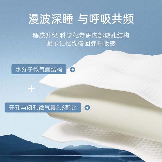 洁丽雅潮汐记忆枕家用成人舒适睡眠 商品图2