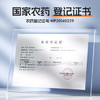 绿叶蟑螂药杀蟑胶饵20克装杀蛮蠊除蟑螂杀虫剂4014 商品缩略图0