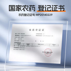 绿叶蟑螂药杀蟑胶饵20克装杀蛮蠊除蟑螂杀虫剂4014