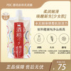 PDC酒粕面膜涂抹式泥膜美白提亮肤色改善暗沉 170g【BS】 商品缩略图0