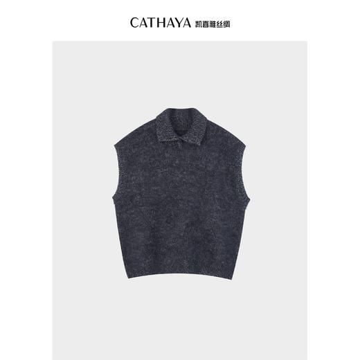 凯喜雅  拉毛高智感穿搭羊毛背心 商品图3