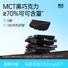 哥本MCT黑巧克力 70%可可含量 香醇丝滑 0蔗糖添加 一片约31大卡❗健康好吃不怕胖 商品缩略图0