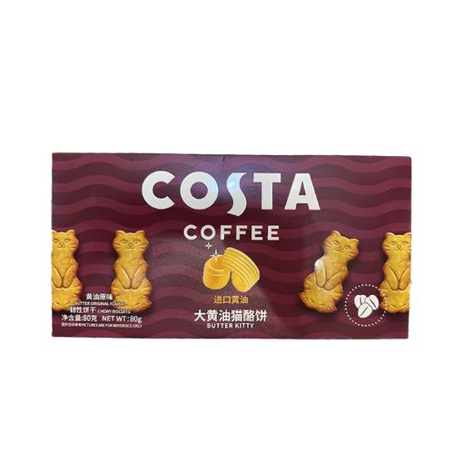 咖世家COSTA80g原味大黄油猫酪饼干 商品图0