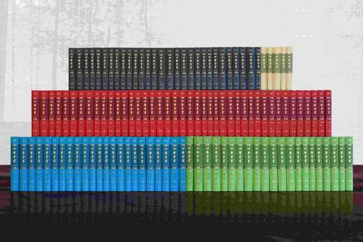 重磅！！文津阁《四库全书》（菁华本），16开精装，全120册，[清]爱新觉罗·永瑢   [清]纪昀 等编，岳麓书社2023年一版一印，定价88000，限时低价14980元。 商品图0