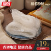 祖名粉丝200g 商品缩略图0