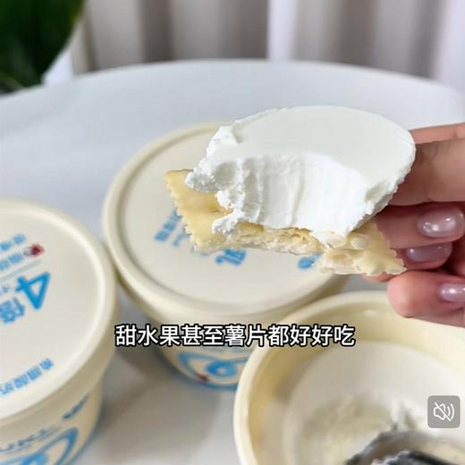 老米优品🎈15盒！低卡0糖减脂期最爱！乐纯轻盈系列  Lite希腊零蔗糖原味希腊式发酵乳  70g*15盒 商品图6