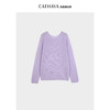 凯喜雅 康赛妮羊绒纱线 丝羊绒毛衫 商品缩略图11
