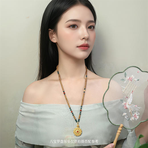 【新品首发】万能链 翡翠老山檀南红18k金项链 新中式搭配吊坠万能链女士礼物MEMORA诗普琳JN000602 商品图1