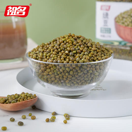 祖名绿豆1.1kg薄皮绿豆冰沙绿豆粥杂粮优质原料粗粮易煮出沙 商品图8