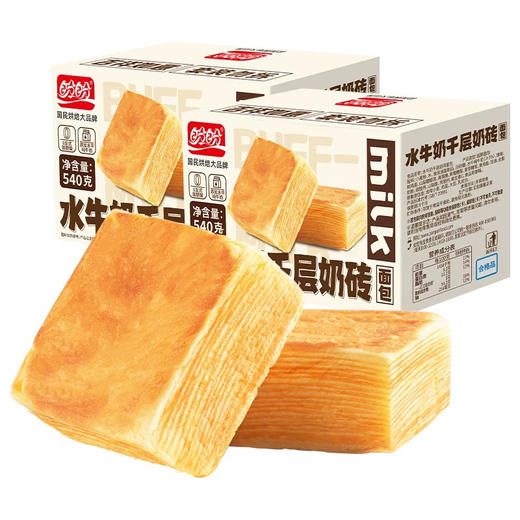 盼盼水牛奶千层奶砖540克 商品图0
