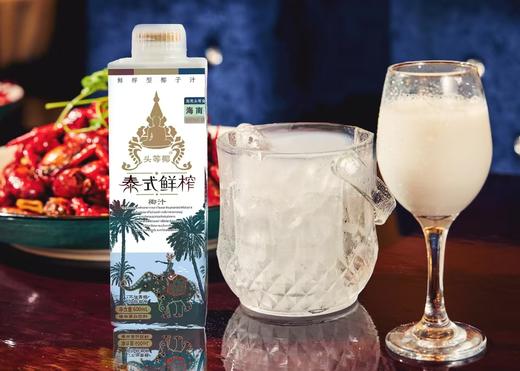 【久】泰式鲜榨椰子汁600ml*15瓶/箱 商品图0