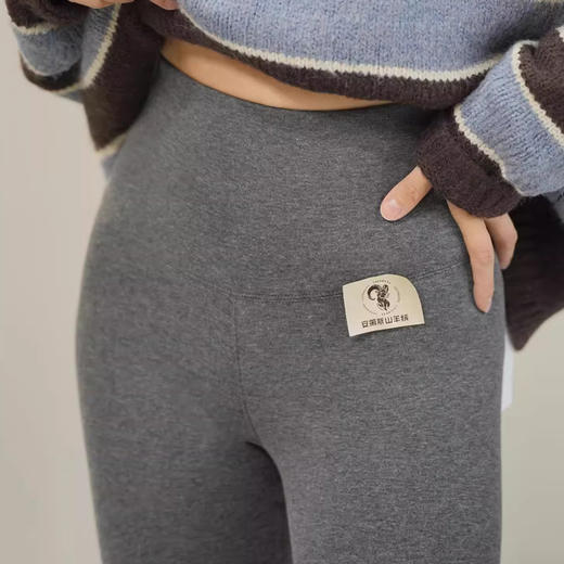 【高奢款打底裤】安第斯山羊绒晓星氨纶自发热九分打底裤 1123 轻柔包裹肉感腿型，提臀显瘦；14cm加宽高腰设计 平坦小腹 舒适不勒；纤腰+长腿+翘臀一件速刻 商品图2