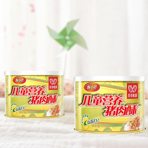 【休闲食品 肉酥】美奇唯新 115g儿童营养肉酥 商品图3