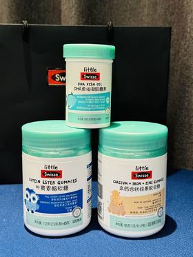【Swisse儿童专场】小小斯维诗儿童三件套（叶黄素+高钙含铁锌+DHA）