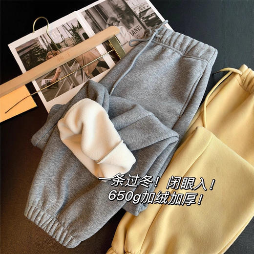 一条过冬！闭眼入！650g加绒加厚！2025哈伦束脚裤休闲卫裤女冬新款！ 商品图0