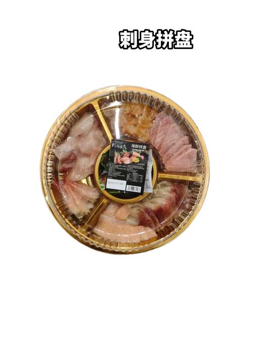 刺身拼盘 商品图0