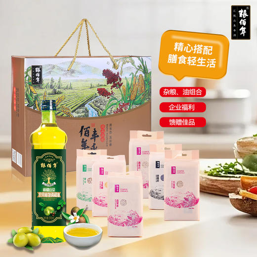 佰年丰采6加油杂粮礼盒 商品图0