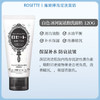 露姬婷（ROSETTE）洁面膏（冰河泥洁净型） 120g【BS】 商品缩略图4