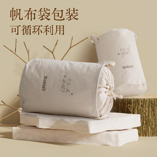 多喜爱 植然棉麻纤维【进口纤维】【全植物纤维面料】【干爽透气】【舒适耐用】春秋被/冬被/拉链子母被 商品图4