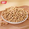祖名 有机黄豆打豆浆专用1kg东北黄豆非转基因农家自种批发大豆 商品缩略图10