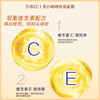 乐敦CC药用淡斑美白凝胶 100g 【BS】 商品缩略图1