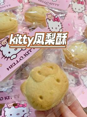Kitty凤梨酥