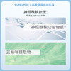 Curel珂润 润浸保湿滋养乳霜 保湿面霜 40g【BS】 商品缩略图1