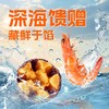 海鲜水饺｜ 皮薄馅大爆汁 天津百饺园荣誉出品 真材实料鲜掉眉  30年经典传承 美味创新 千万消费者口碑认证 冷链锁鲜家庭速食优选 商品缩略图5