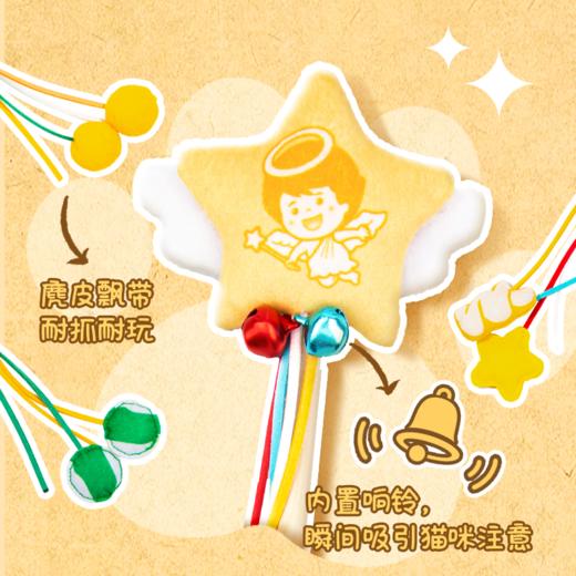 旺仔逗猫棒 商品图2