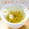 【绿色食品】张家界莓茶25g/50g罐装精选嫩芽正宗高山茶汤透亮健康品质包邮 商品缩略图2
