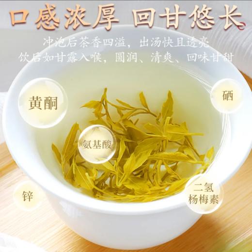 【绿色食品】张家界莓茶25g/50g罐装精选嫩芽正宗高山茶汤透亮健康品质包邮 商品图2