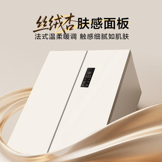 【新品上市】TCL 小杏韵405升法式多门四开门底部散热嵌入式59.5cm超窄电冰箱R405T7-DQ 商品图3