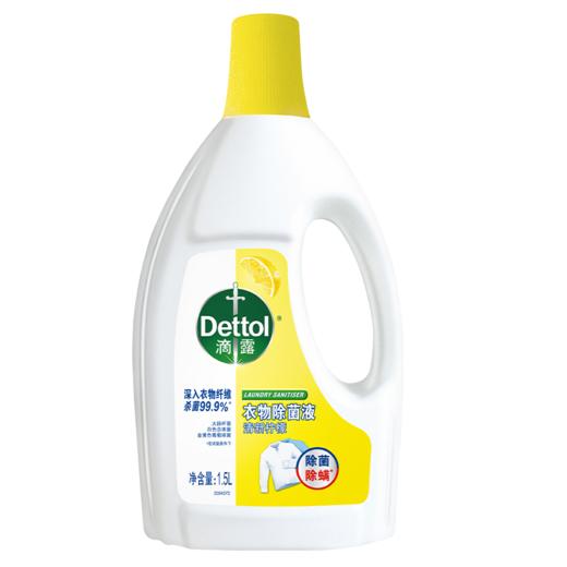 滴露衣物除菌液清新柠檬1.5L 商品图1
