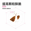 纯福 酶解全价幼猫粮（鸡肉配方）1kg 商品缩略图2