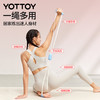 YOTTOY拉力带拉力绳女开肩背器材家用蝴蝶十字拉力带练背神器脚蹬扩胸 商品缩略图2