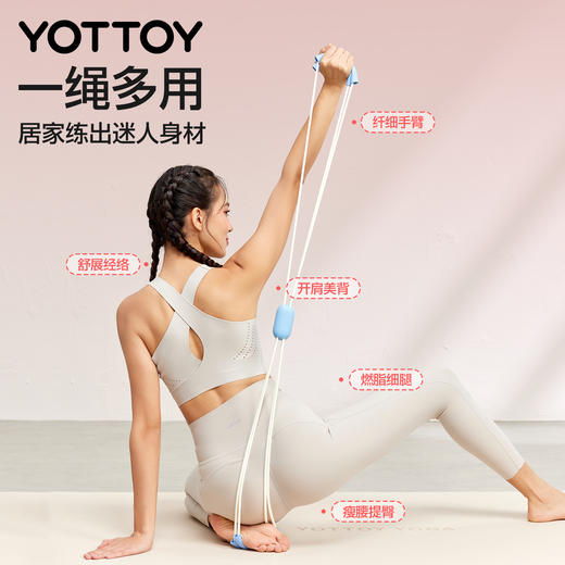 YOTTOY拉力带拉力绳女开肩背器材家用蝴蝶十字拉力带练背神器脚蹬扩胸 商品图2