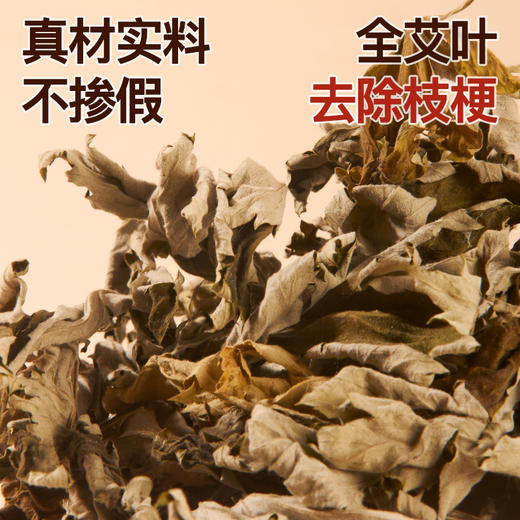 15:1金艾条 1.9*21cm 10支/盒 商品图3