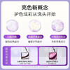 &honey安蒂花子锁色修护发膜2.0（护发素）445g【BS】 商品缩略图1