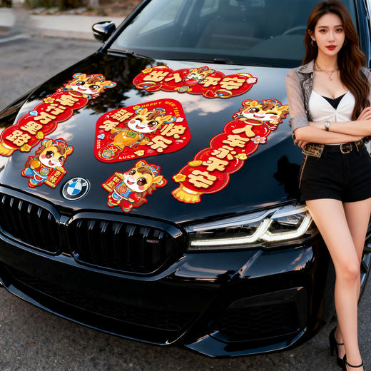 心选丨【9.9包邮6件套】2026年马年新款车贴马年迷你磁吸汽车小春联新年车对联过年装饰车用贴纸 商品图0