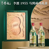【附60度原浆小酒1瓶】李渡 高粱酒1955 马到成功双支礼盒 52度 500ml*2 商品缩略图0