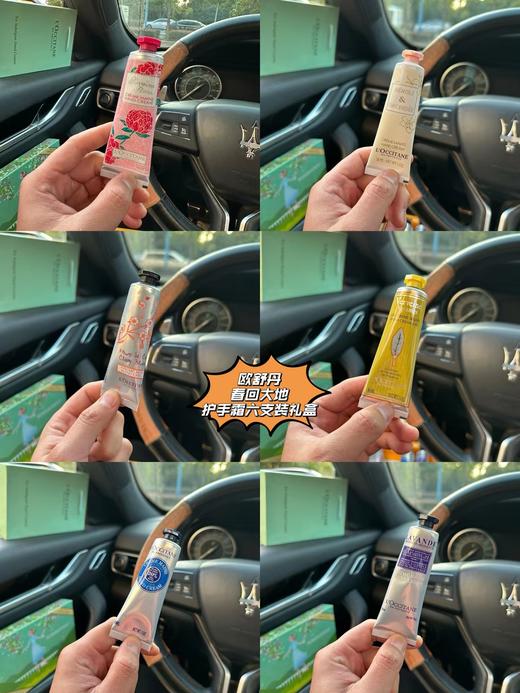 D111908润护双手春回大地护手霜六支装礼盒 商品图7