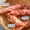 【农家土香肠】纯土猪肉每天现做，70%瘦肉+30%肥肉，肥瘦比，还得用土猪肉来做，新鲜的后腿肉、夹心肉再配上脊梁部位的肥肉，灌肠后需要9天的时间烘烤晾晒，才有鲜香紧实的土香肠！~ 商品缩略图5
