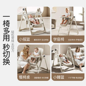 玉洋轩电动宝宝餐椅摇摇椅二合一0-6岁婴幼儿童餐桌椅多功能可坐躺折叠