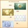 PDC酒粕面膜涂抹式泥膜美白提亮肤色改善暗沉 170g【BS】 商品缩略图3