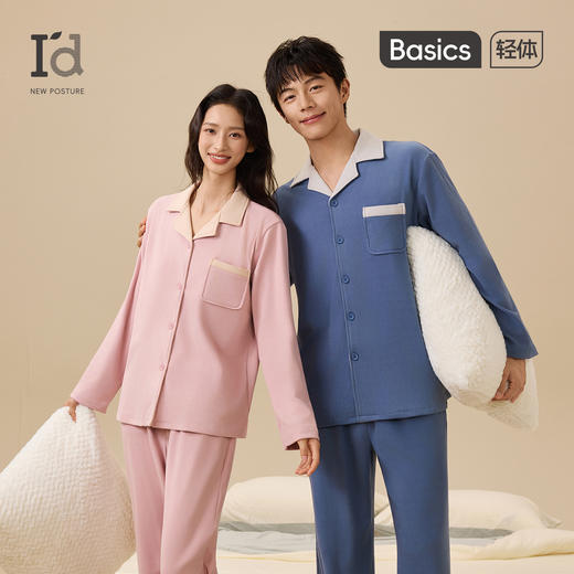 I'd爱帝舒暖绒秋季厚款经典翻领长袖家居套装 商品图10