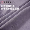都市丽人男士睡衣软绵绵家居服长袖长裤长袖套装FHC0B5 商品缩略图7