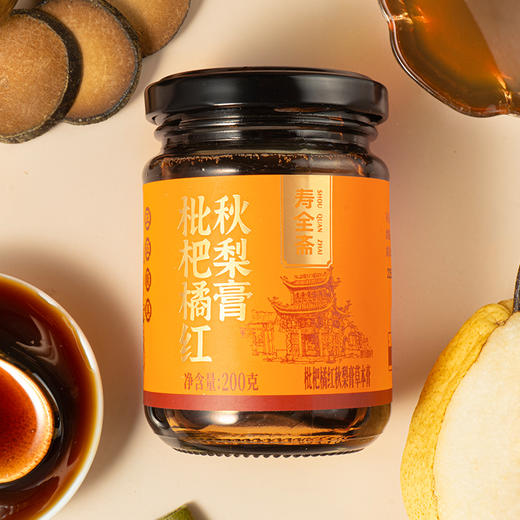 【女神节】【中华老字号】寿全斋 枇杷橘红秋梨膏 200g 商品图2