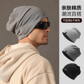 【YW】无忧购35元2件帽子男士秋冬季保暖薄款套头健身冷帽头巾棉睡帽大头围包头堆堆帽DMZ110（截单后3-5天发货)