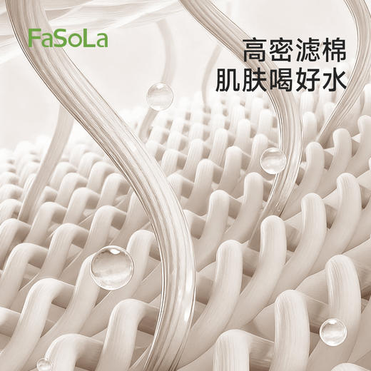 FaSoLa淋浴增压喷头旅行便携香氛植萃养肤家用浴室沐浴芳沐花洒 商品图2